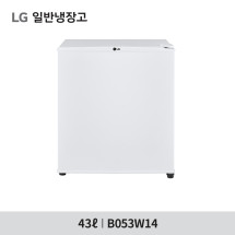 [LG전자] 일반냉장고 43리터 B053W14