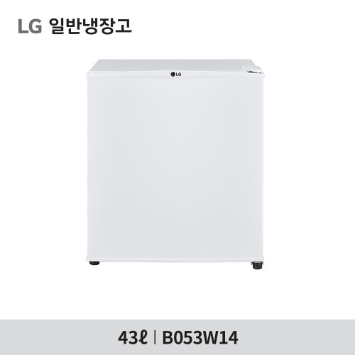 [LG전자] 일반냉장고 43리터 B053W14