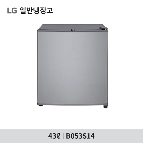 [LG전자] 일반냉장고 43리터 B053S14