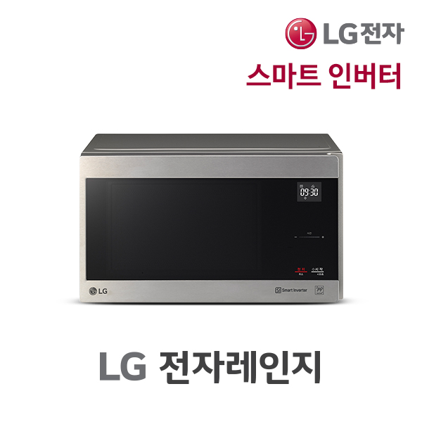 [LG 전자] LG 전자레인지 MW25S - 25리터