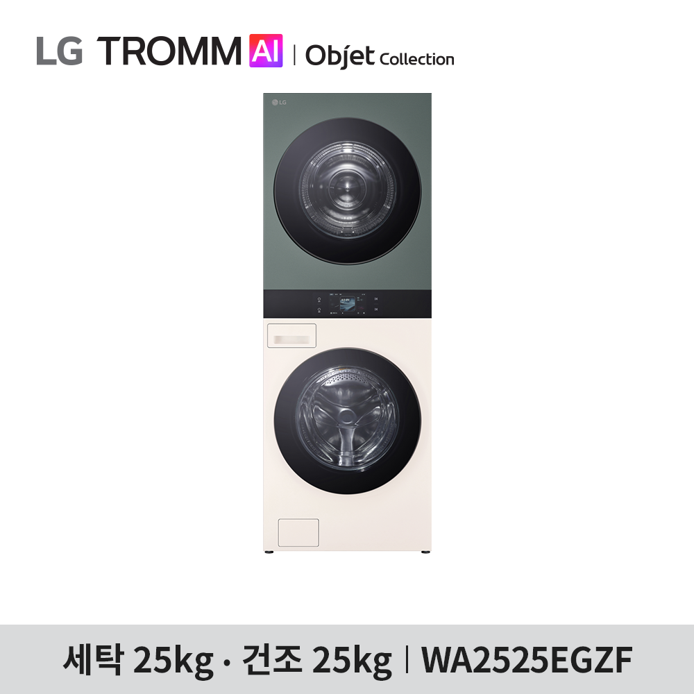 [LG 전자] LG 트롬 AI 오브제컬렉션 워시타워 WA2525EGZF - 25kg + 25kg